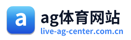 ag体育网站